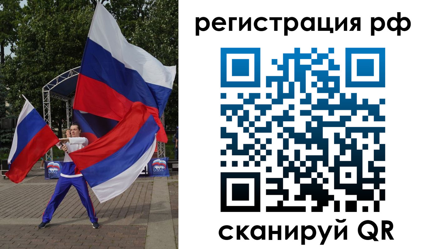 прописка для кредита в Собинке
