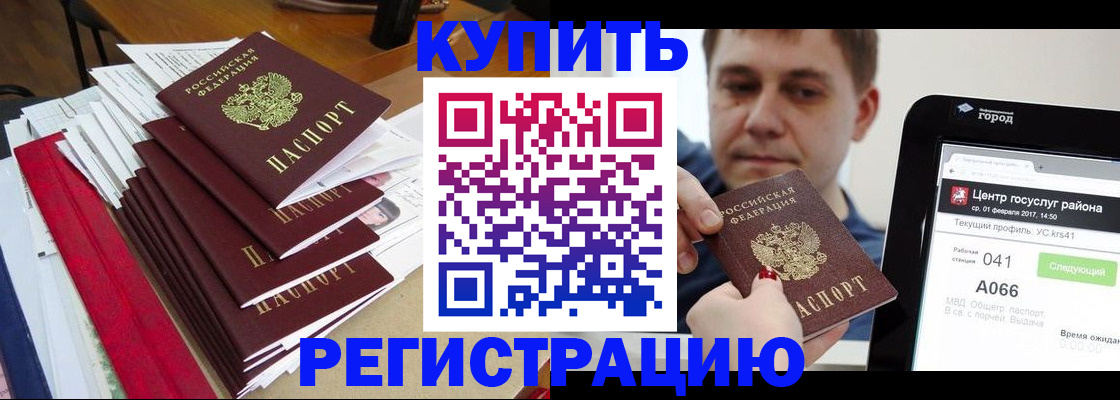 временная регистрация госуслуги в Собинке